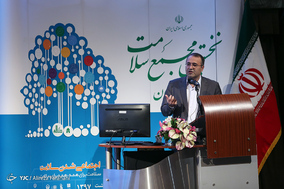 اولین مجمع سلامت استانی