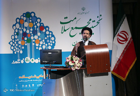 اولین مجمع سلامت استانی
