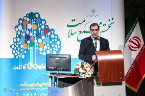 اولین مجمع سلامت استانی