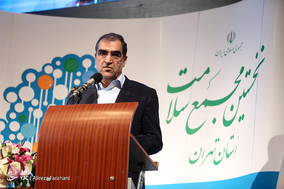 اولین مجمع سلامت استانی