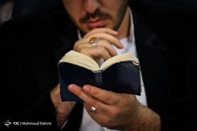 چهارمين روز از سي و پنجمين دوره مسابقات بين المللي قرآن كريم