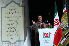 مراسم تجلیل از سردار علی فضلی