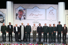 مراسم تجلیل از سردار علی فضلی