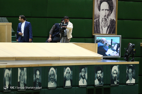 صحن علنی مجلس شورای اسلامی - 4 اردیبهشت 97