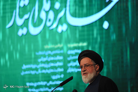 دومین جشنواره آموزشی تحصیلی جایزه ملی ایثار