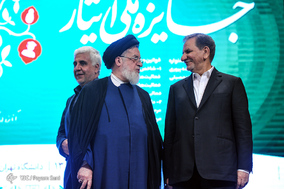 دومین جشنواره آموزشی تحصیلی جایزه ملی ایثار