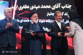 دومین جشنواره آموزشی تحصیلی جایزه ملی ایثار