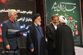 دومین جشنواره آموزشی تحصیلی جایزه ملی ایثار