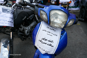 طرح رعد ۱۰ پلیس پایتخت