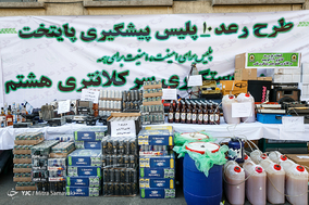 طرح رعد ۱۰ پلیس پایتخت