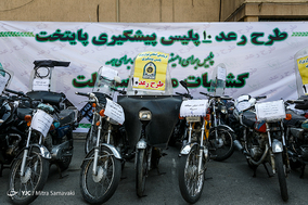 طرح رعد ۱۰ پلیس پایتخت