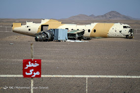 صحرای طبس ۳۹ سال پس از واقعه