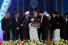 ختتامیه سی و پنجمین دوره مسابقات بین‌المللی قرآن کریم
