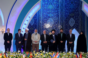 ختتامیه سی و پنجمین دوره مسابقات بین‌المللی قرآن کریم