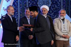 ختتامیه سی و پنجمین دوره مسابقات بین‌المللی قرآن کریم