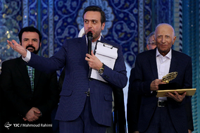 ختتامیه سی و پنجمین دوره مسابقات بین‌المللی قرآن کریم