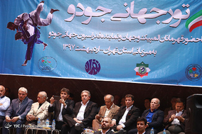 تور جهانی جودو