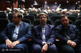 یادواره شهید آیت الله شاه آبادی