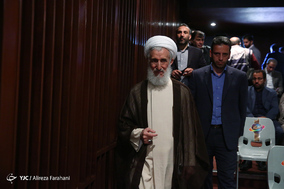 یادواره شهید آیت الله شاه آبادی