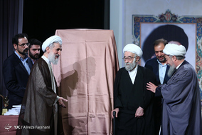 یادواره شهید آیت الله شاه آبادی