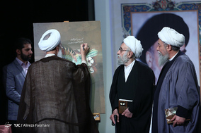 یادواره شهید آیت الله شاه آبادی