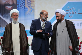 یادواره شهید آیت الله شاه آبادی