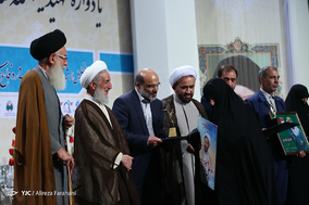 یادواره شهید آیت الله شاه آبادی