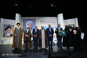 یادواره شهید آیت الله شاه آبادی