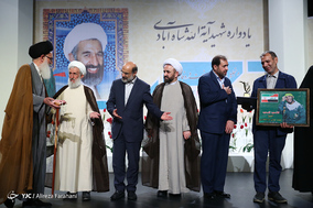 یادواره شهید آیت الله شاه آبادی