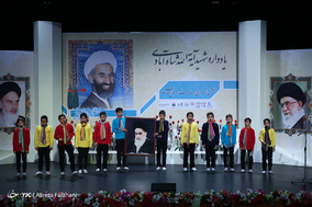 یادواره شهید آیت الله شاه آبادی