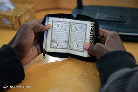 آغاز ششمین دوره مسابقات بین المللی قرآن دانشجویان مسلمان