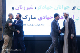 چهارمین شب خاطره جهادی