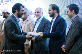 چهارمین شب خاطره جهادی
