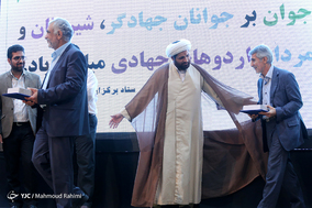 چهارمین شب خاطره جهادی