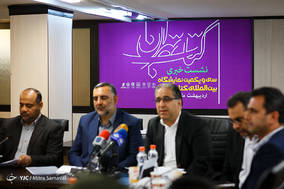 نشست خبری سی و یکمین نمایشگاه بین المللی کتاب
