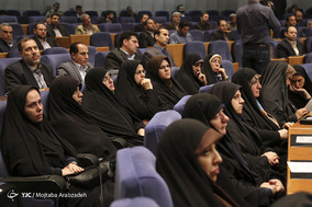 مراسم رونمایی از کتاب خلیج فارس
