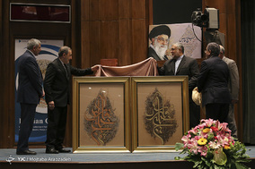 مراسم رونمایی از کتاب خلیج فارس