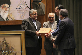 مراسم رونمایی از کتاب خلیج فارس