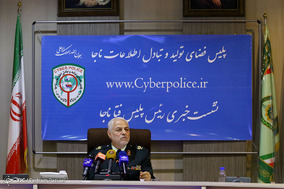 نشست خبری رئیس پلیس فتا ناجا