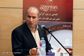 آیین بدرقه تیم ملی فوتسال بانوان ایران به مسابقات قهرمانی فوتسال زنان آسیا 2018