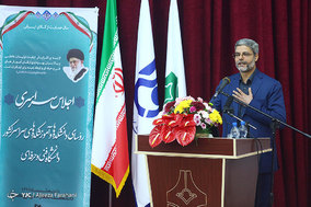 اجلاس سراسری روسای دانشکده ها و آموزشکده های سراسر کشور