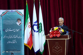 اجلاس سراسری روسای دانشکده ها و آموزشکده های سراسر کشور