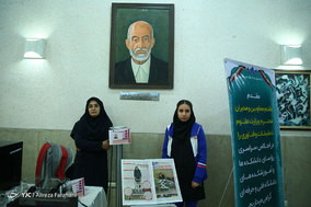 اجلاس سراسری روسای دانشکده ها و آموزشکده های سراسر کشور