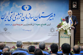 افتتاح دبیرستان انرژی اتمی در مشهد
