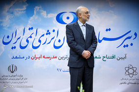 افتتاح دبیرستان انرژی اتمی در مشهد