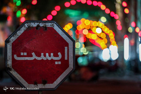 آذین بندی و چراغانی خیابان ها به مناسبت نیمه شعبان