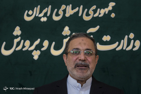 آیین سپاس معلم