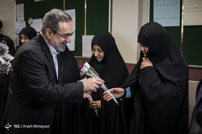 آیین سپاس معلم