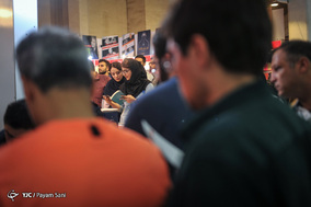 سی و یکمین نمایشگاه بین‌المللی کتاب تهران