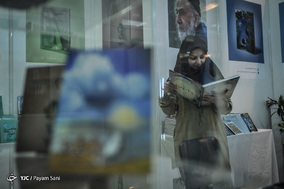 سی و یکمین نمایشگاه بین‌المللی کتاب تهران